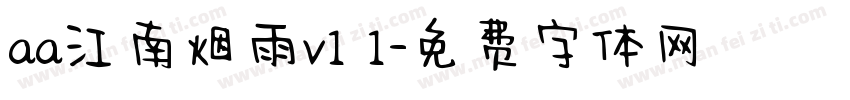 aa江南烟雨v1 1字体转换